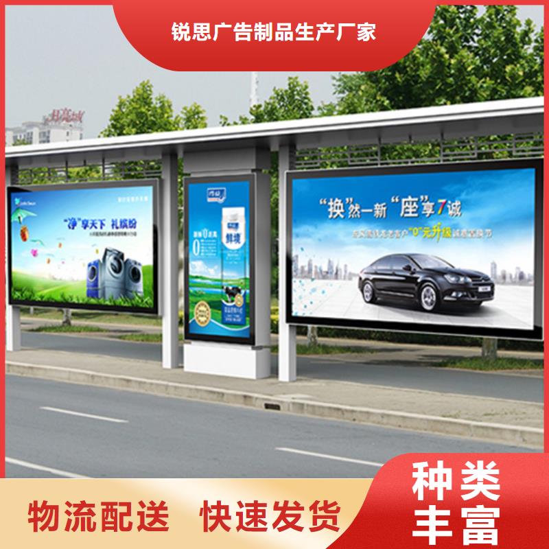 【候車亭單位閱報(bào)欄今年新款】