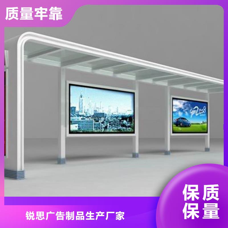 候車亭燈箱質(zhì)檢嚴格放心品質(zhì)