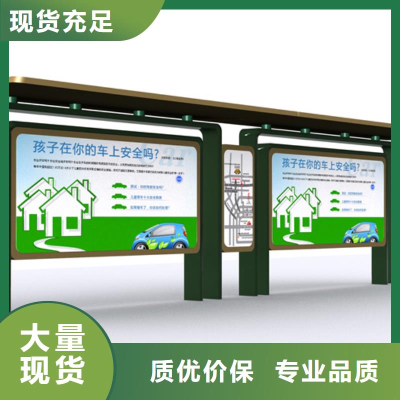 候車亭廠家直銷
