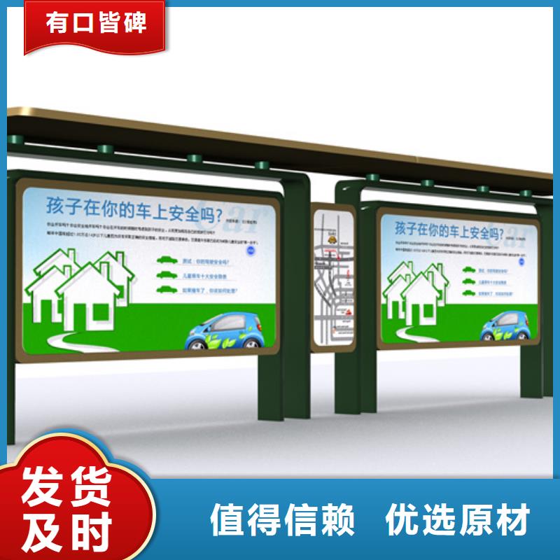 候車亭_滅蚊燈箱源頭廠源頭貨
