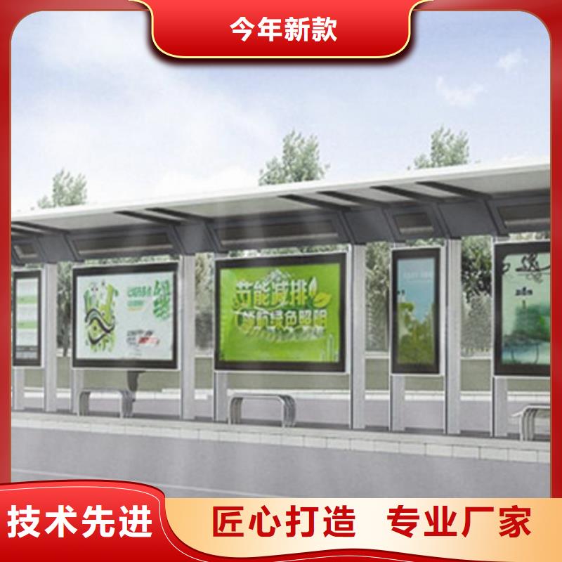 候車亭_分類果皮箱廠家實力大