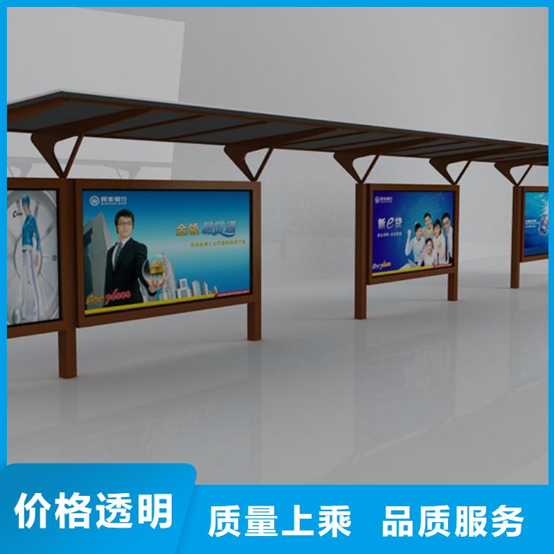 候車亭閱報欄采購