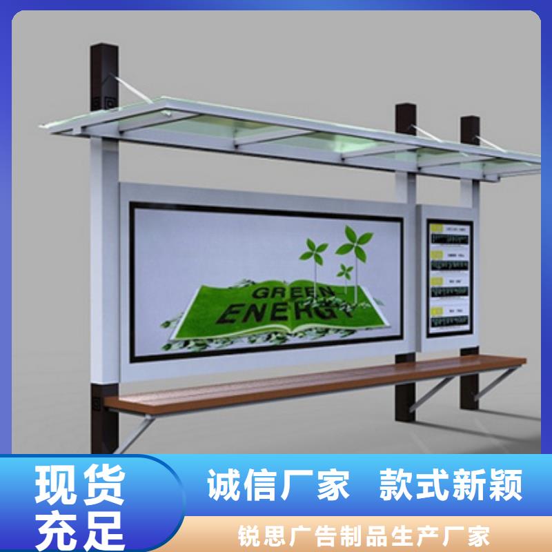 候車亭_戶外宣傳欄品質無所畏懼