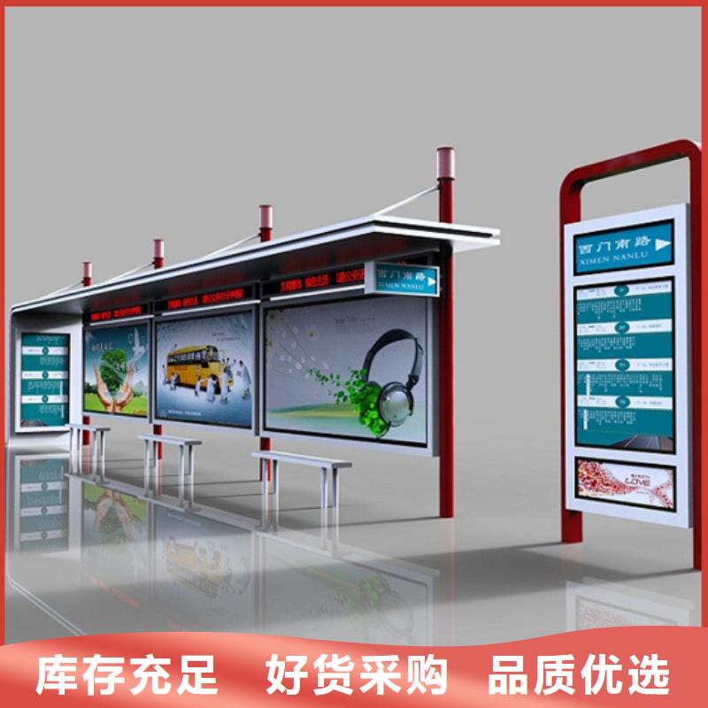 候車亭質(zhì)優(yōu)價(jià)保