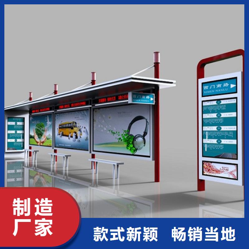 候車亭舊衣回收箱高性價比