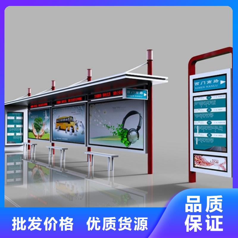 候車亭企業閱報欄多年行業積累