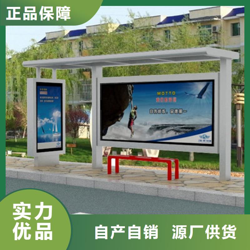 候車亭舊衣回收箱產地批發