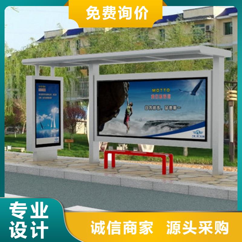 候車亭超薄燈箱材質實在