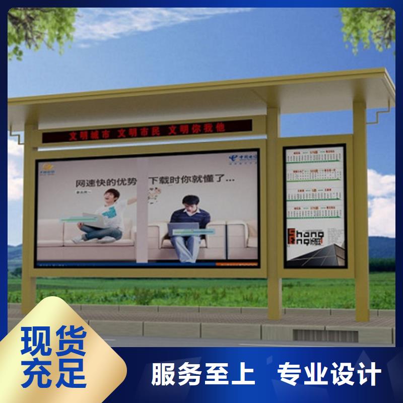 【候車亭單位閱報欄今年新款】