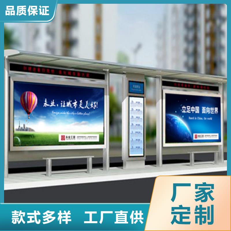 候車亭閱報欄燈箱用品質說話