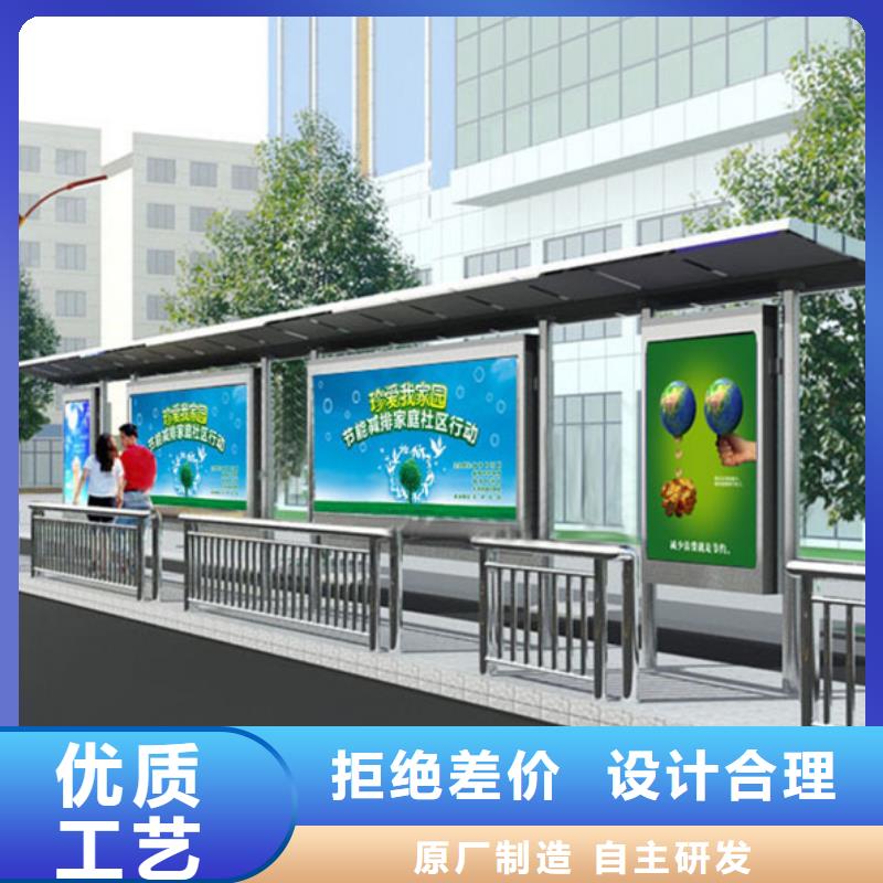 候車亭舊衣回收箱標準工藝