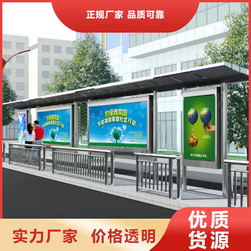 【候車亭_鄉村候車亭追求細節品質】