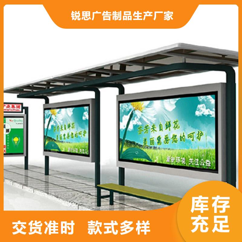 候車亭,廣告垃圾箱實力商家