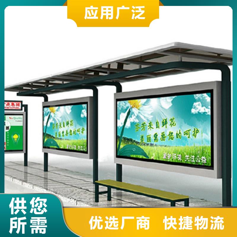 候車亭現(xiàn)代候車亭超產(chǎn)品在細(xì)節(jié)