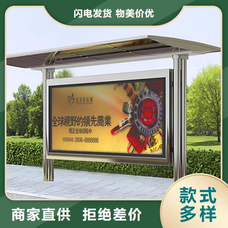 候車亭小區宣傳欄懂您所需