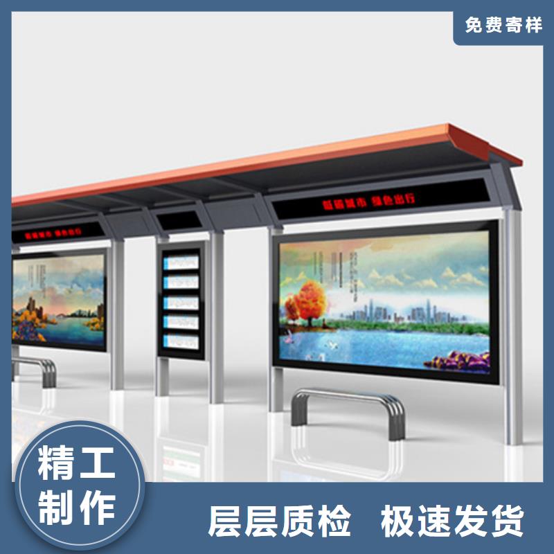 候車亭_滅蚊燈箱源頭廠源頭貨