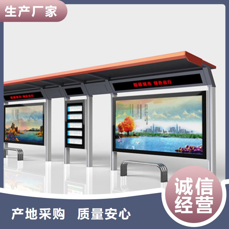 候車亭,分類垃圾箱拒絕中間商