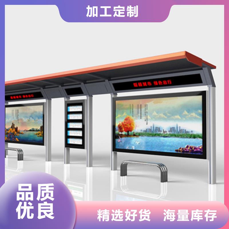 【候車亭】舊衣回收箱品牌大廠家