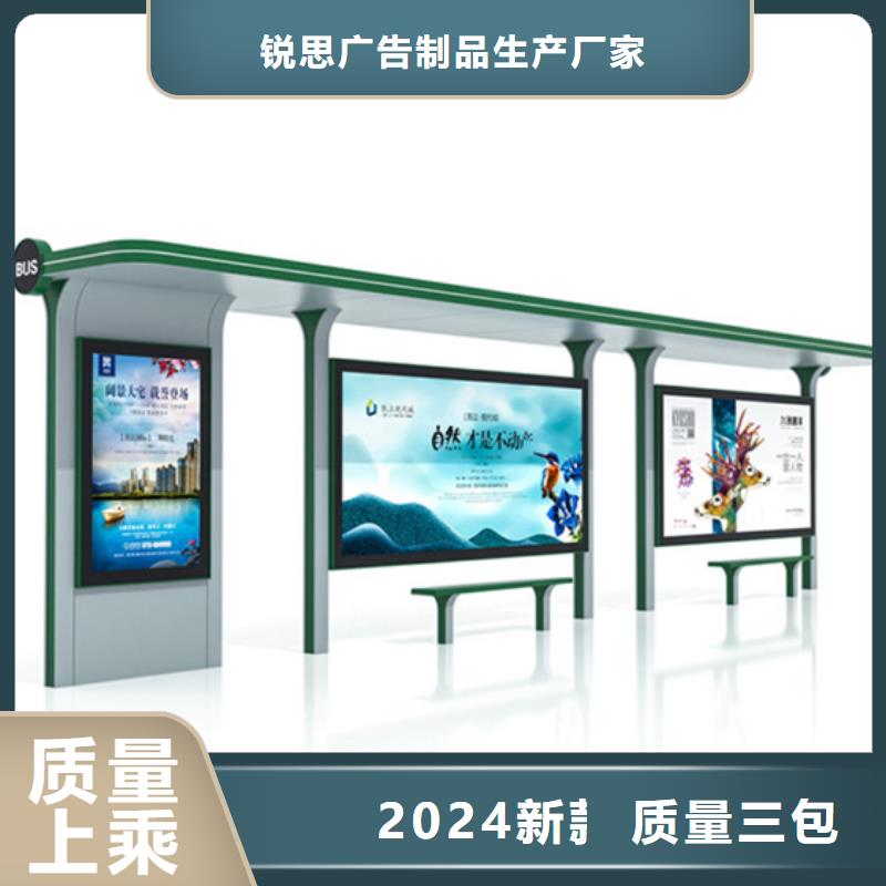 候車亭【閱報欄燈箱】精心打造