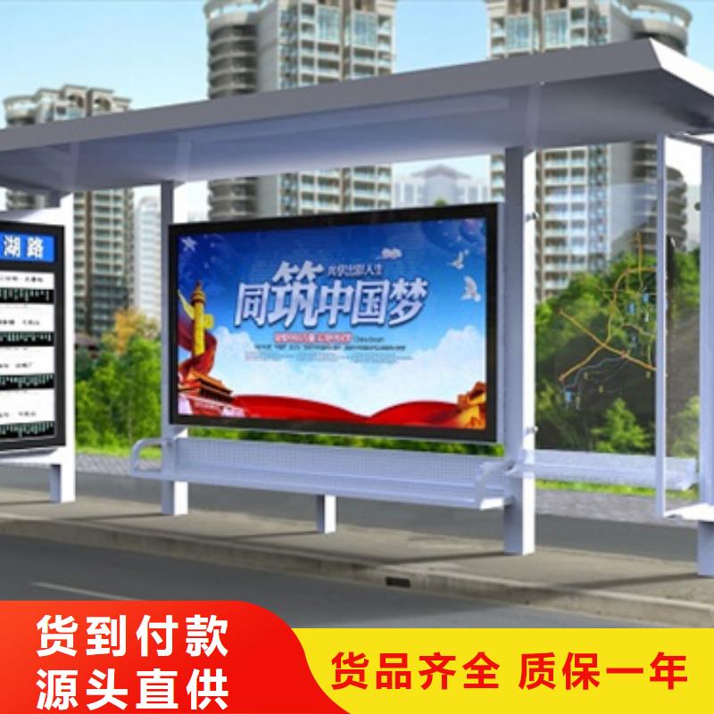 候車亭燈箱質(zhì)檢嚴格放心品質(zhì)