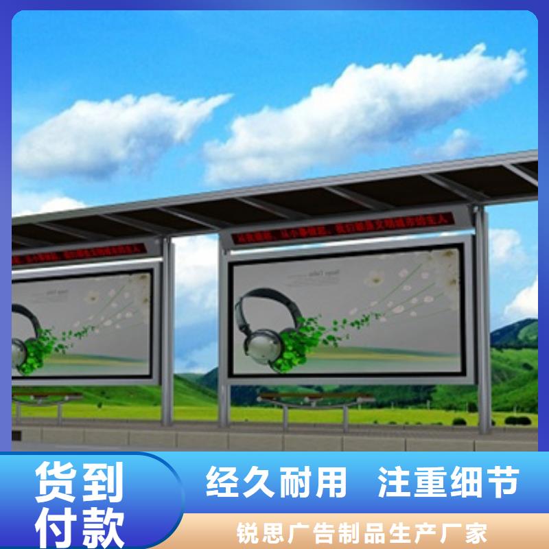 候車亭_滅蚊燈箱源頭廠源頭貨