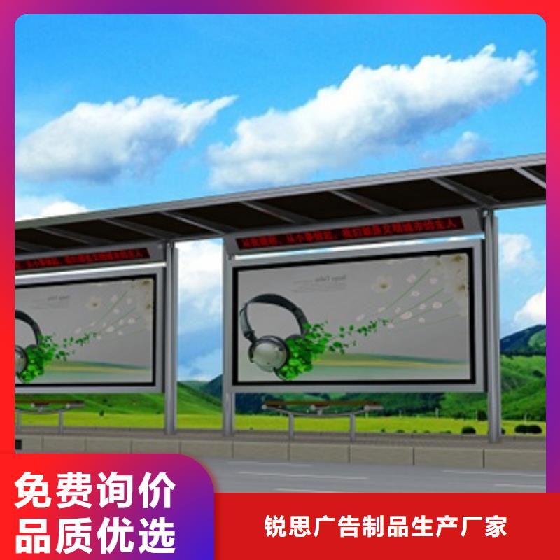 候車亭舊衣回收箱產地批發