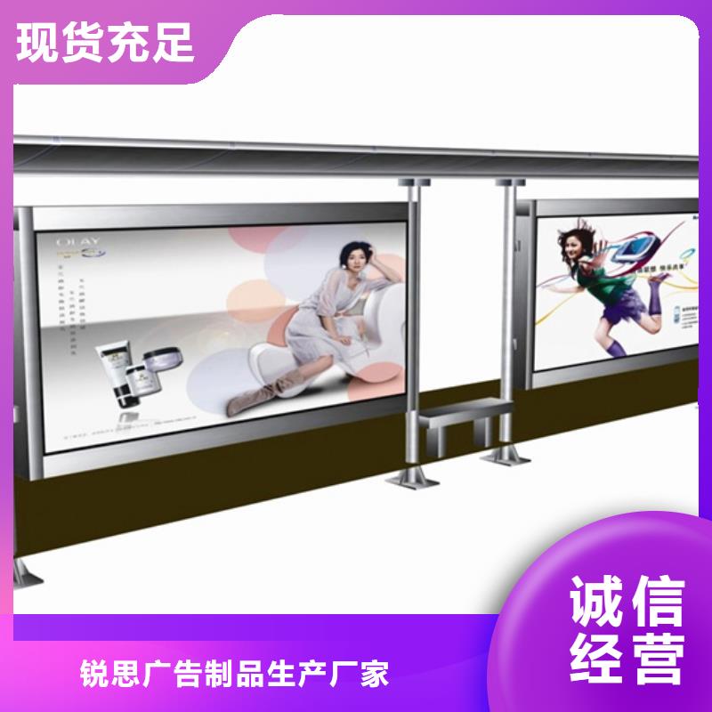 候車亭宣傳欄資質認證