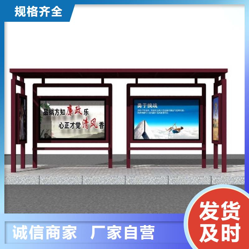 候車亭-指路牌現貨直供