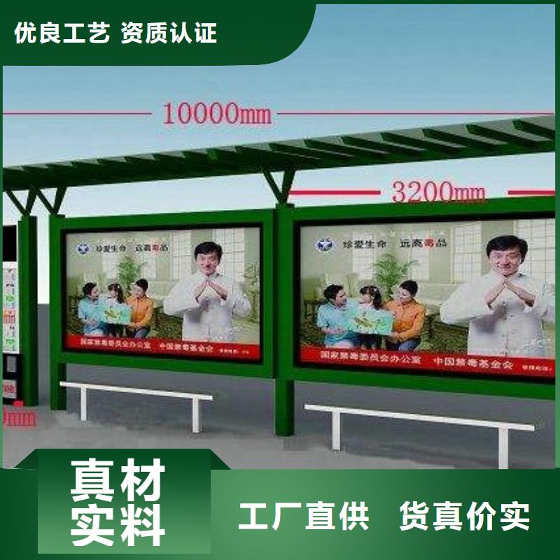 【候車亭】智能候車亭源頭廠家經(jīng)驗(yàn)豐富