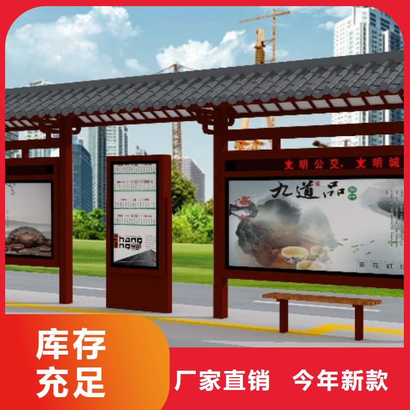 候車亭舊衣回收箱標準工藝