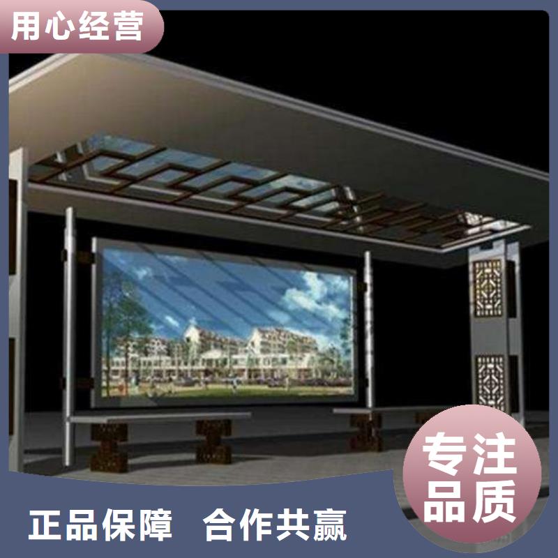 【候車亭】滾動廣告燈箱有口皆碑
