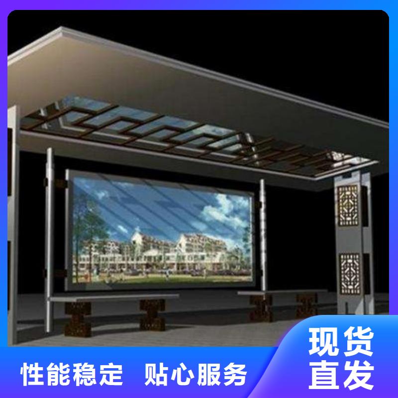 候車亭閱報(bào)欄免費(fèi)寄樣