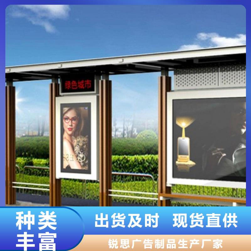 候車亭-指路牌現貨直供