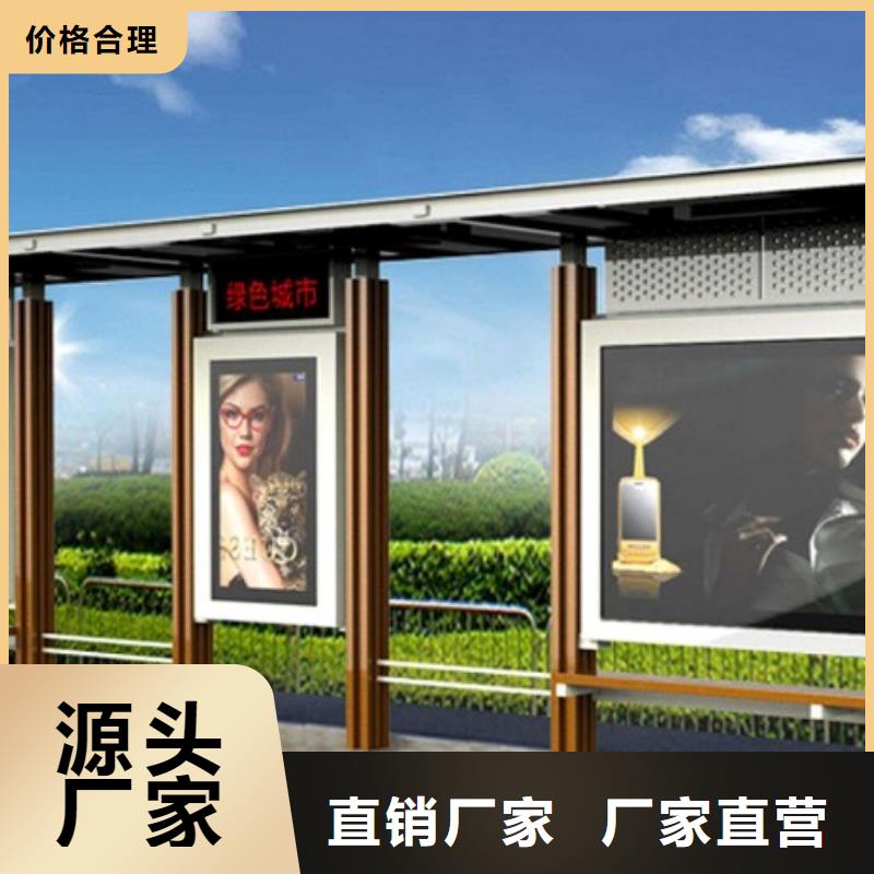 候車亭小區閱報欄用心制造