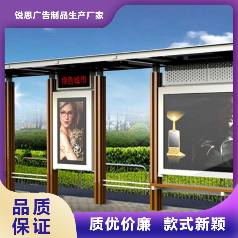 候車亭_指路牌廠家直銷供貨穩(wěn)定