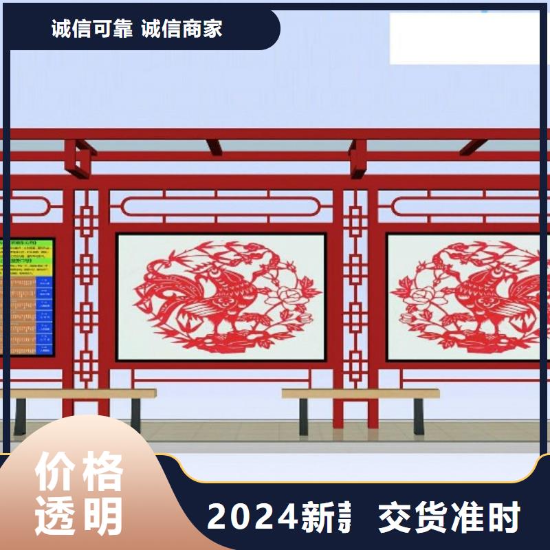 候車亭舊衣回收箱高性價比