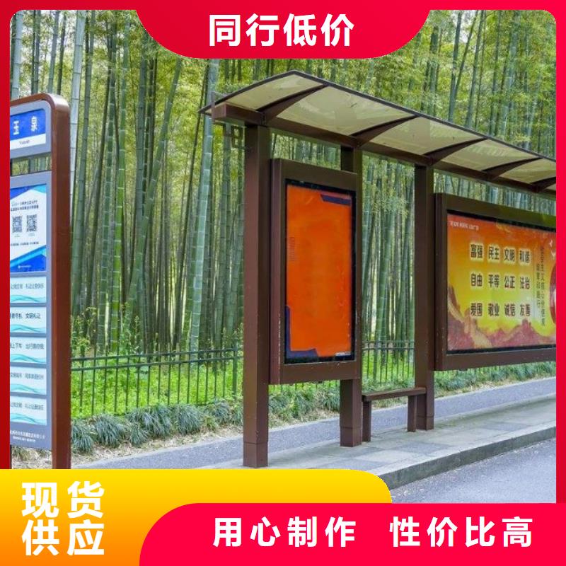 候車亭,廣告垃圾箱實力商家
