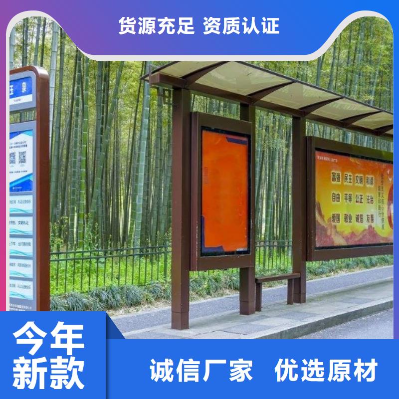 候車亭,閱報欄貨源直銷