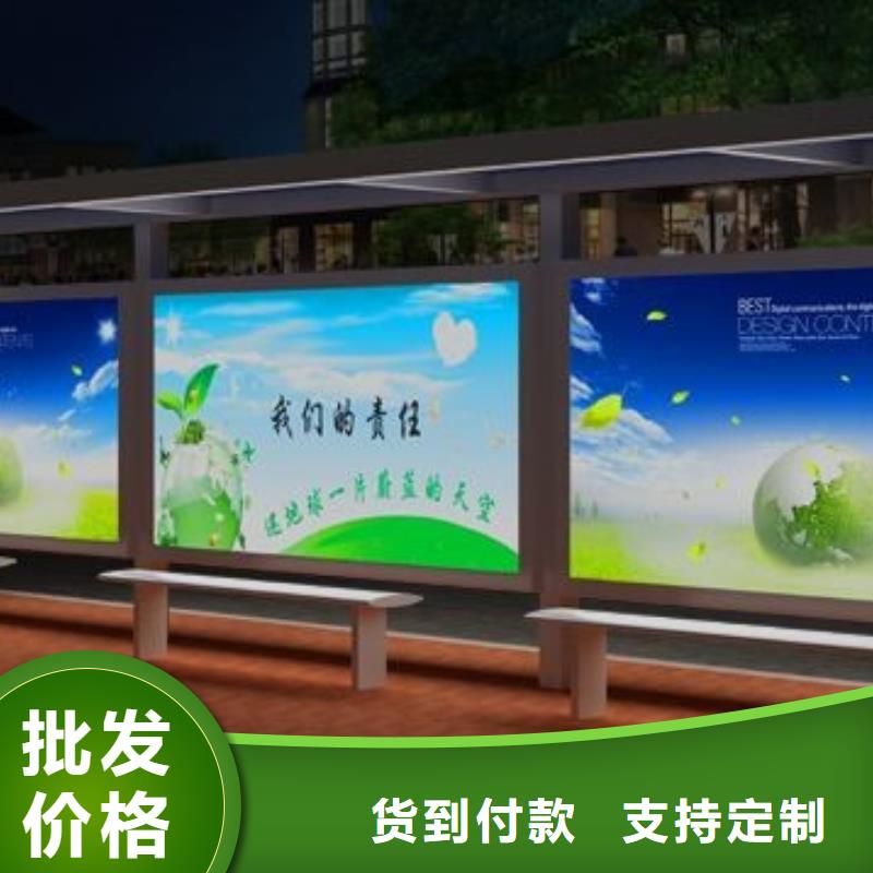 候車亭舊衣回收箱標準工藝