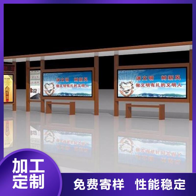 候車亭小區閱報欄用心制造