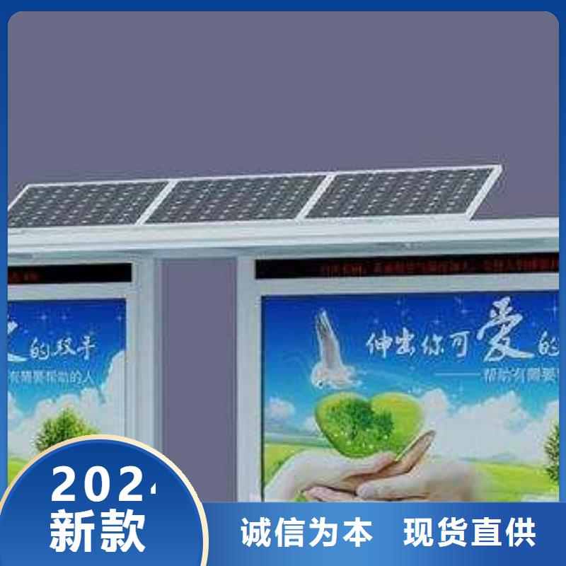 候車亭超薄燈箱材質實在