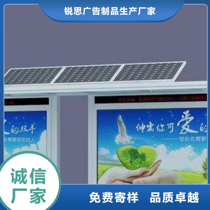 候車亭舊衣回收箱產地批發