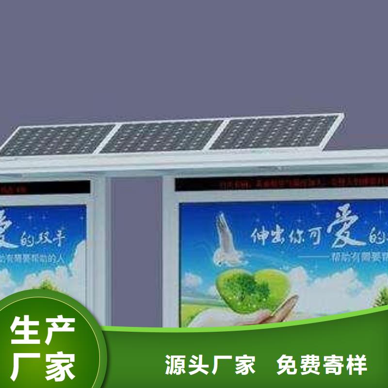 【候車亭】智能候車亭源頭廠家經(jīng)驗(yàn)豐富