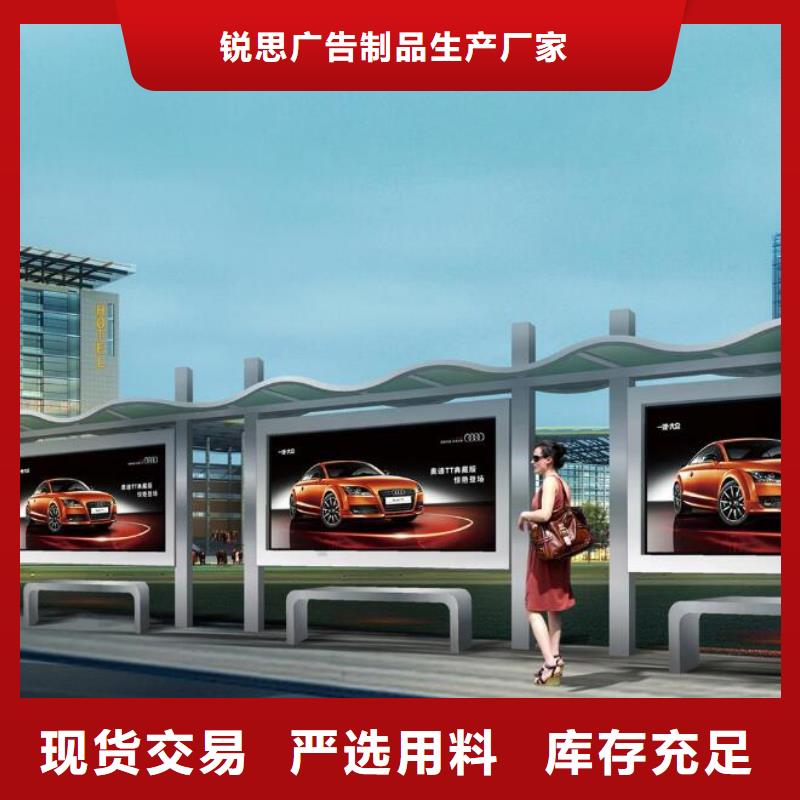 候車亭_滅蚊燈箱源頭廠源頭貨
