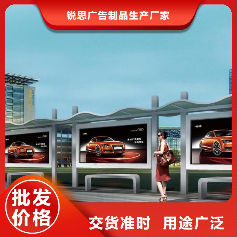 【候車亭單位閱報(bào)欄今年新款】
