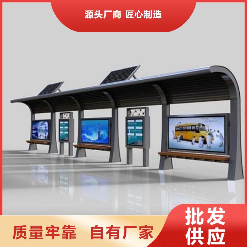 候車亭閱報(bào)欄免費(fèi)寄樣