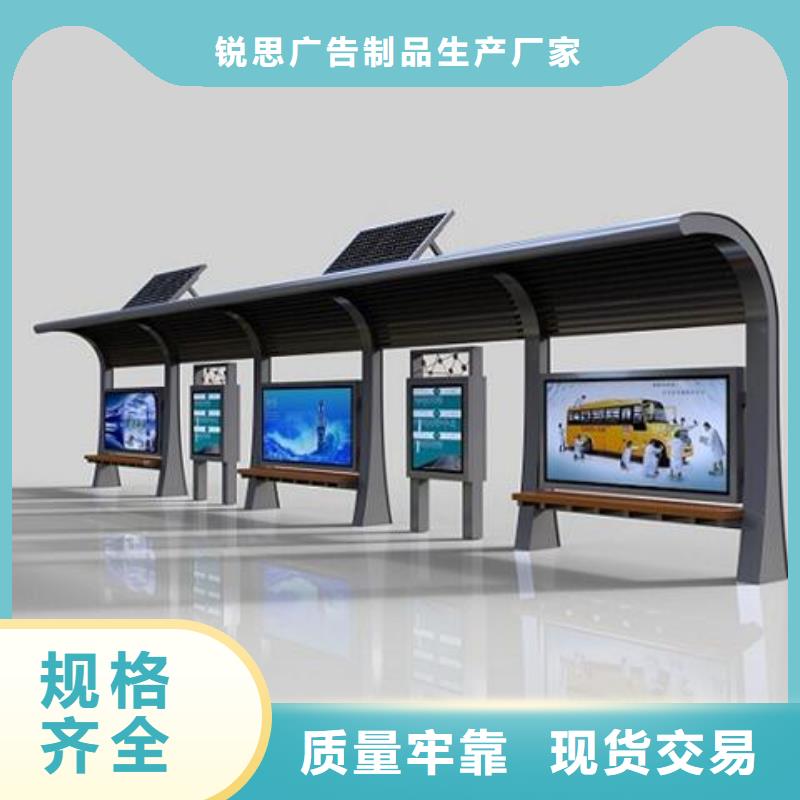 候車亭路名牌選擇我們沒錯