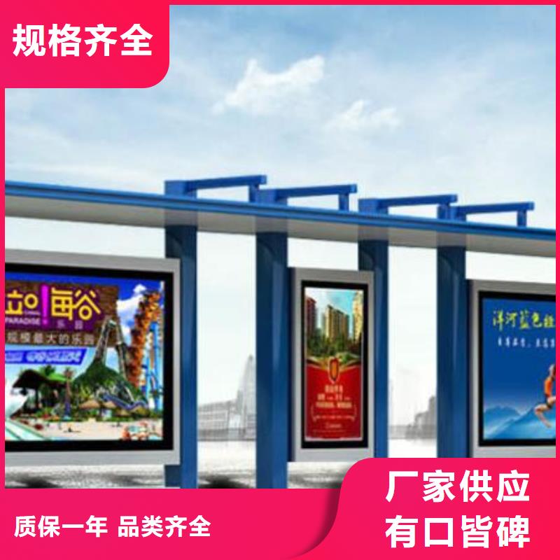 候車亭_指路牌廠家直銷供貨穩(wěn)定