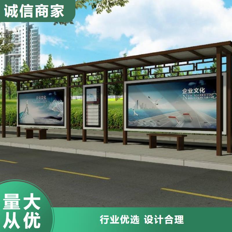 候車亭【閱報欄燈箱】精心打造
