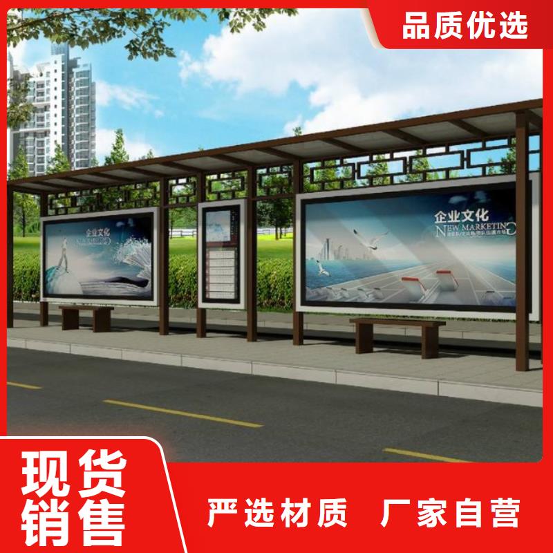 候車亭小區宣傳欄懂您所需